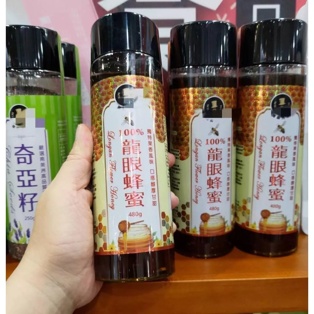 (實體門市開立發票)❤️100%純正 龍眼 蜂蜜 滿1200免運