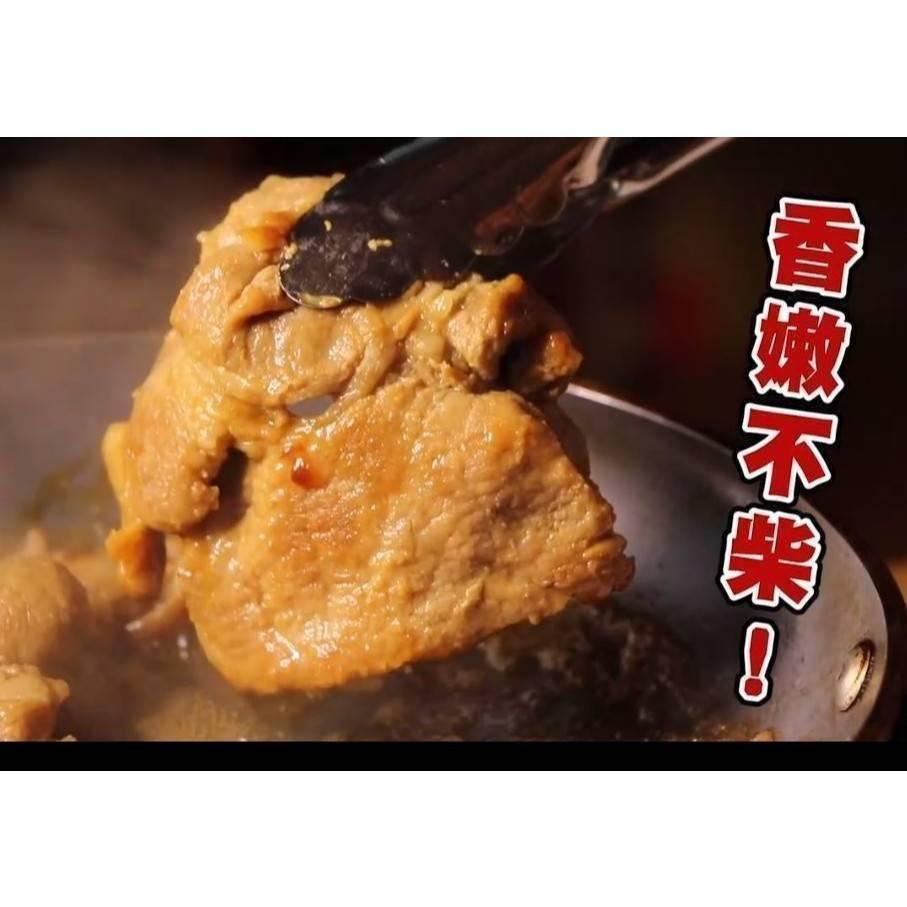 (內附發票)(有實體店面)上選梅花里肌豬肉醃製 日式梅花里肌燒肉片 梅花 里肌 豬肉 日式 燒肉片 滿1800免運