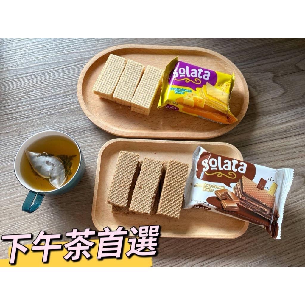 (內附發票)(有實體店面)酥拉 巧克力 威化餅 酥拉 起士 威化餅 威化餅 系列 印尼 進口 餅乾