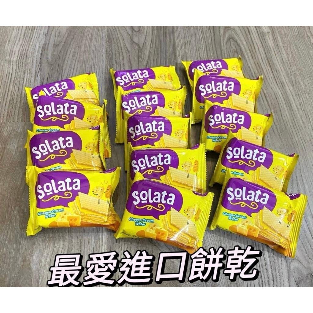 (內附發票)(有實體店面)酥拉 巧克力 威化餅 酥拉 起士 威化餅 威化餅 系列 印尼 進口 餅乾