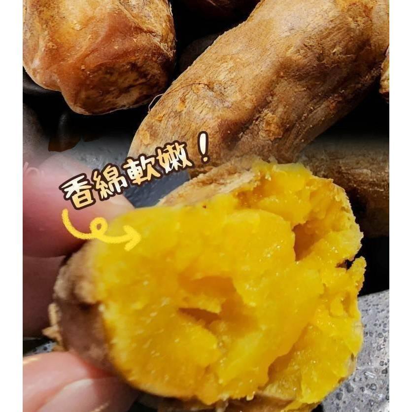 (內附發票)(有實體店面)水林 台農 57號 特級 冰烤 蜜地瓜 冷凍冰烤蕃薯