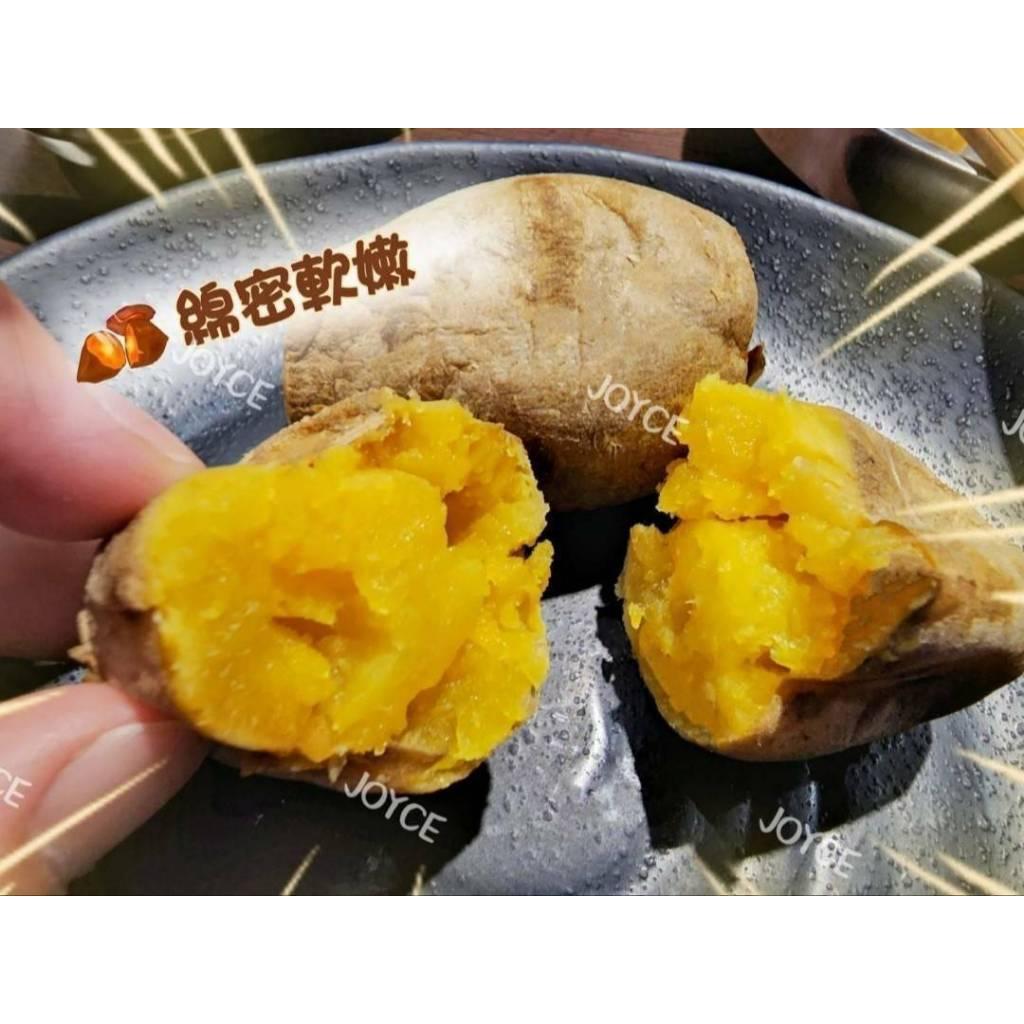 (內附發票)(有實體店面)水林 台農 57號 特級 冰烤 蜜地瓜 冷凍冰烤蕃薯