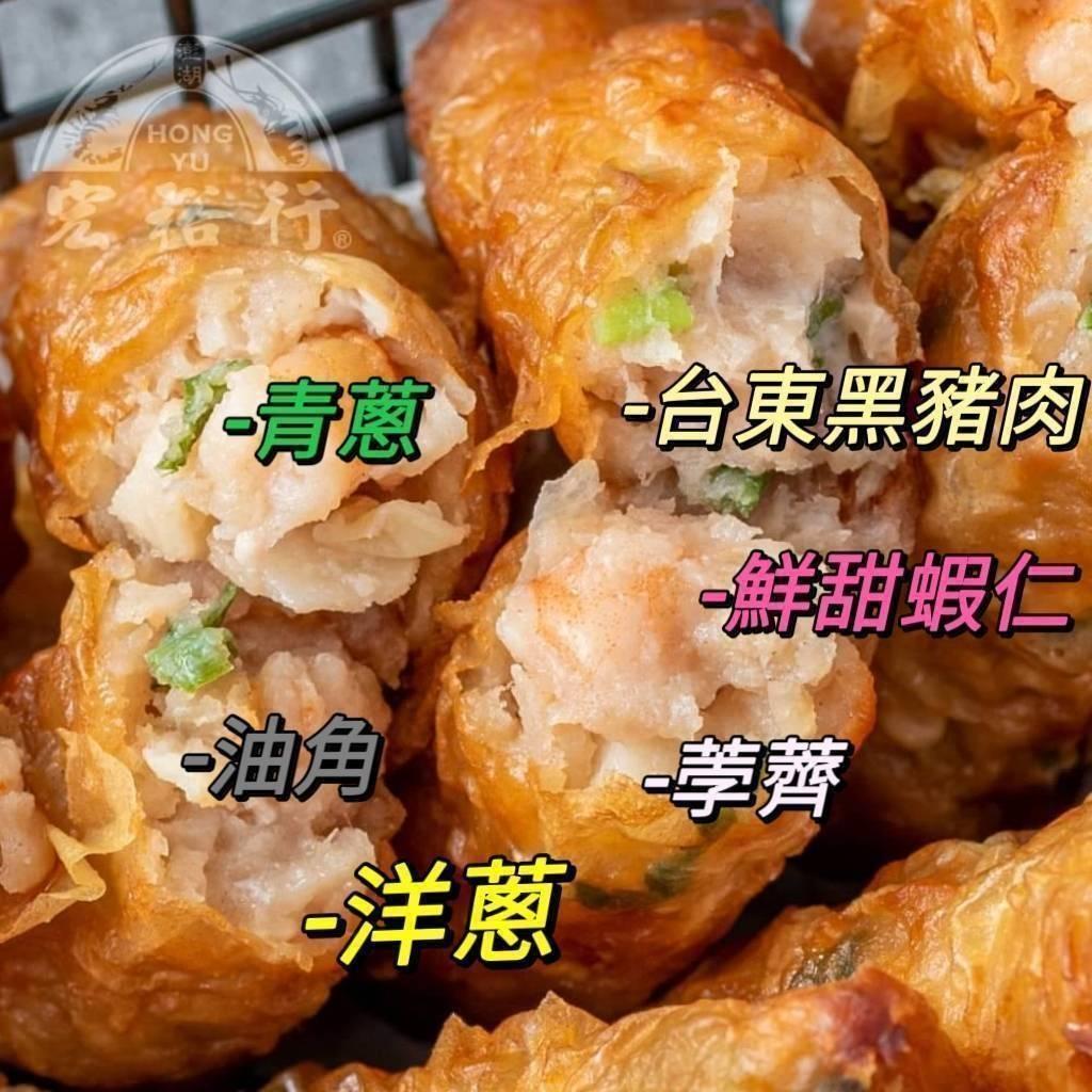 (實體商店)(開立發票)澎湖名產  澎湖知名老店 古早味 八寶卷 傳統美食