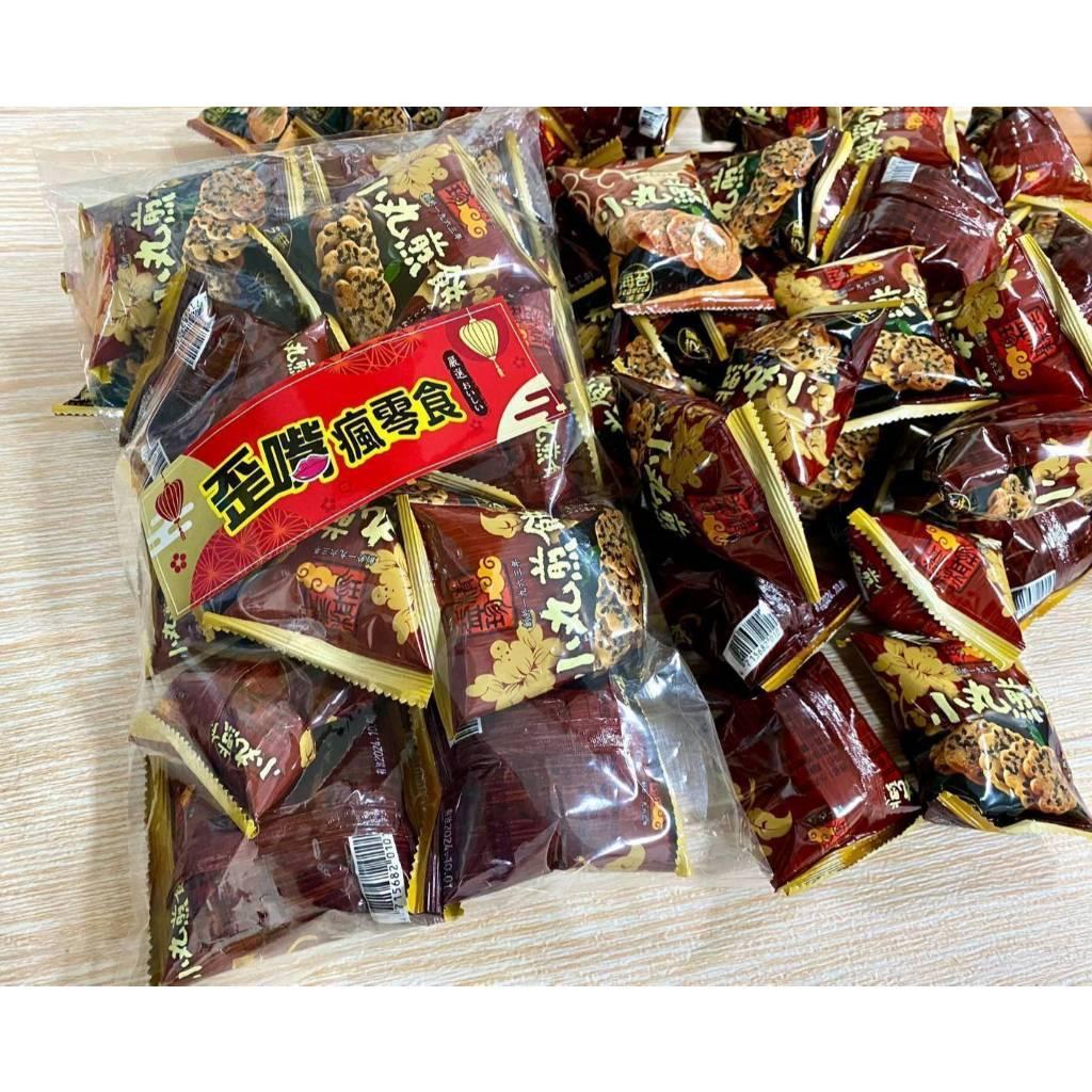 (實體門市 附發票)歪嘴瘋零食 👉古早味小丸煎餅海苔 👉古早味小丸煎餅芝麻