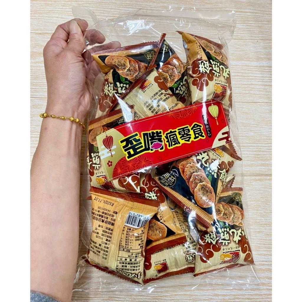 (實體門市 附發票)歪嘴瘋零食 👉古早味小丸煎餅海苔 👉古早味小丸煎餅芝麻