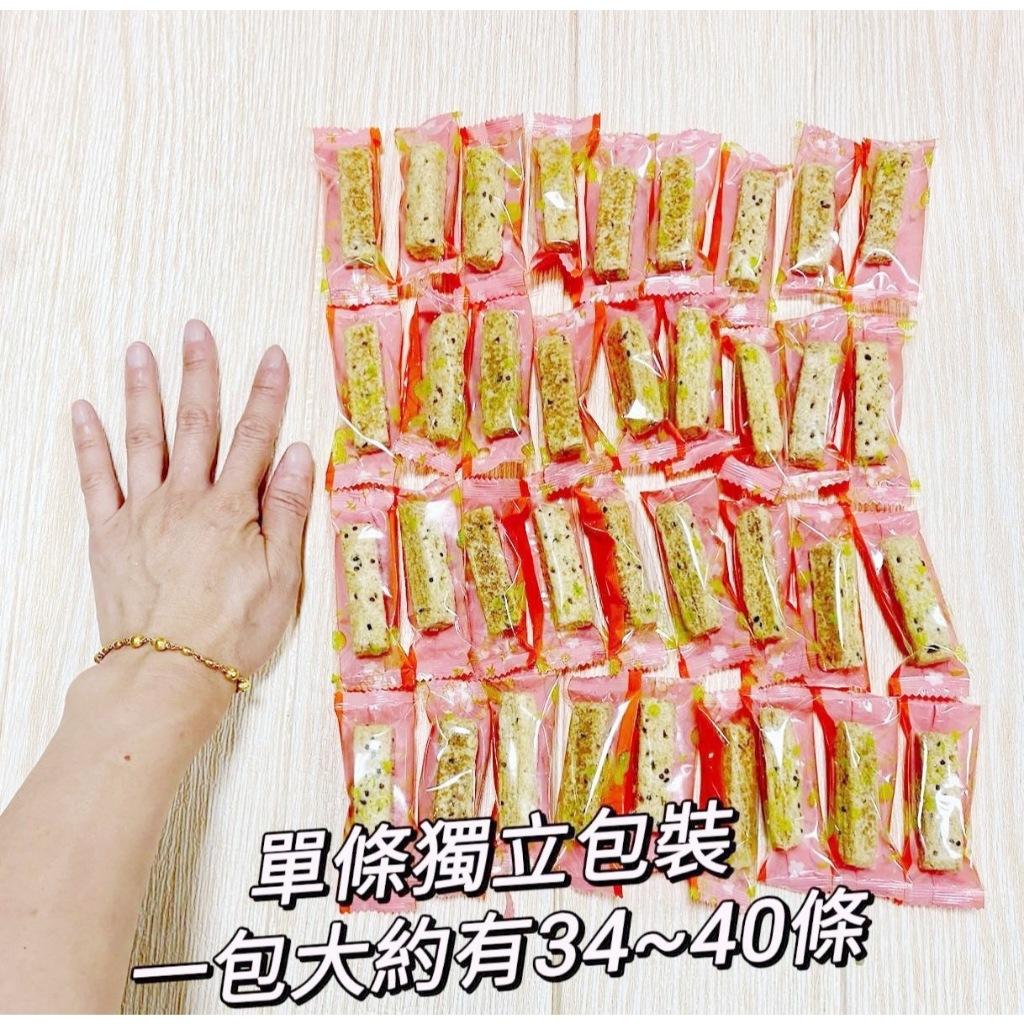 (實體店面)(附發票)雜糧活力養生 元氣棒 奇亞籽 養生 元氣棒 紅藜麥 養生 元氣棒 阿里山 薑黃 養生  藜麥棒