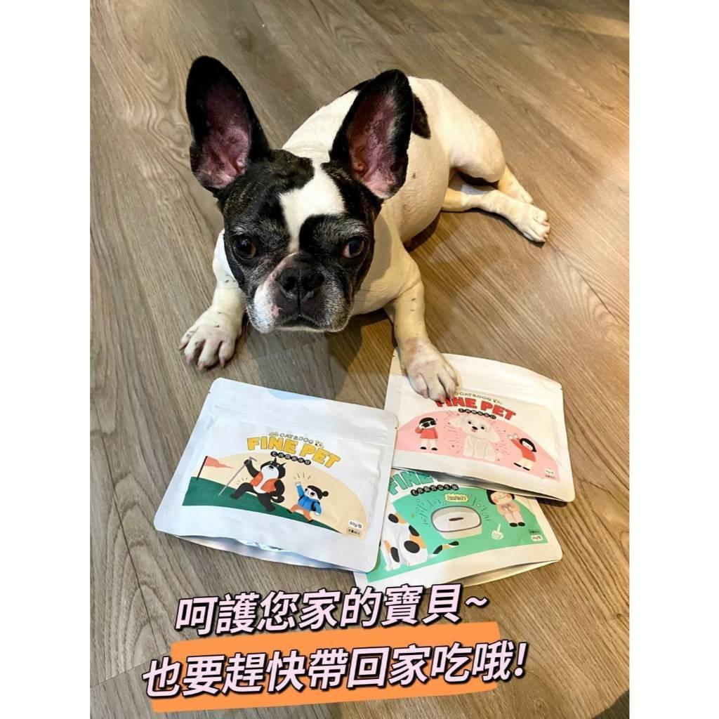 (實體門市 附發票)愛寵科目三 毛孩 腸胃 益生菌 貓 狗 寵物 零食 營養 補充 維拉命