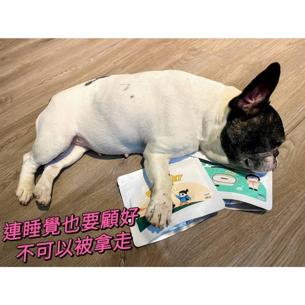 (實體門市 附發票)愛寵科目三 毛孩 腸胃 益生菌 貓 狗 寵物 零食 營養 補充 維拉命
