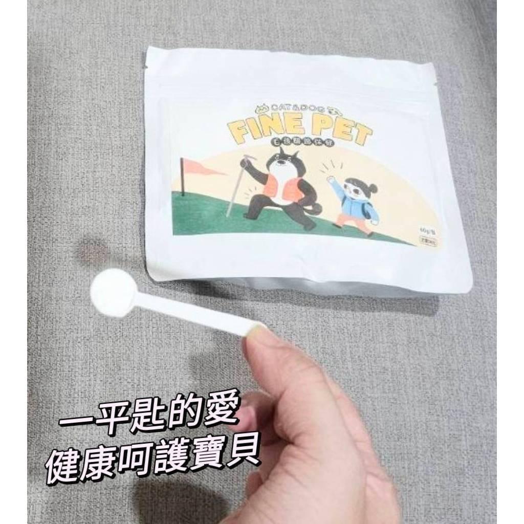 (實體門市 附發票)愛寵科目三 毛孩 腸胃 益生菌 貓 狗 寵物 零食 營養 補充 維拉命