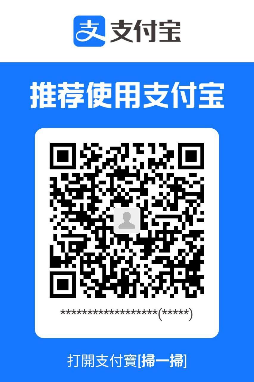 掃碼付款
