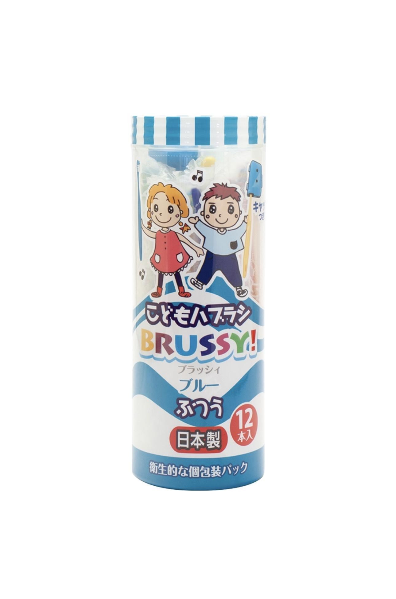Brussy 日本製兒童牙刷組12支1組