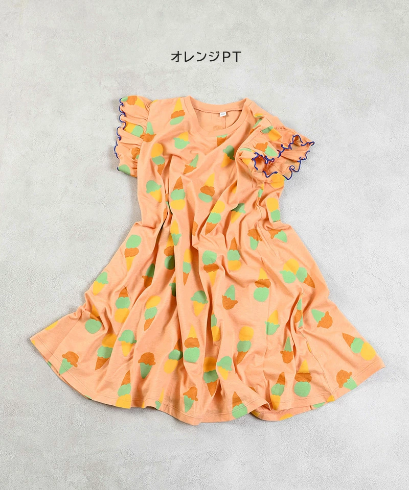 日本女孩荷葉袖洋裝