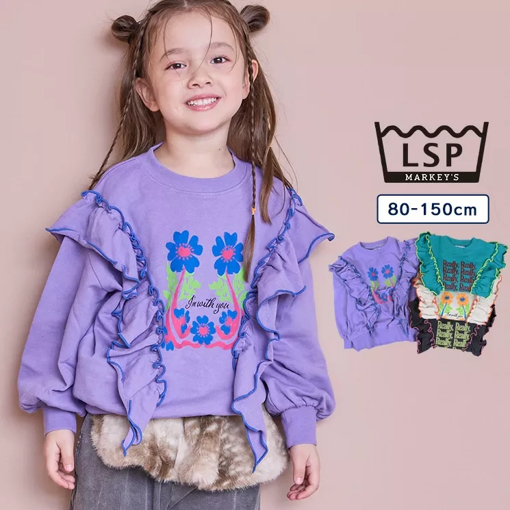 (markeys荷葉邊衛衣)