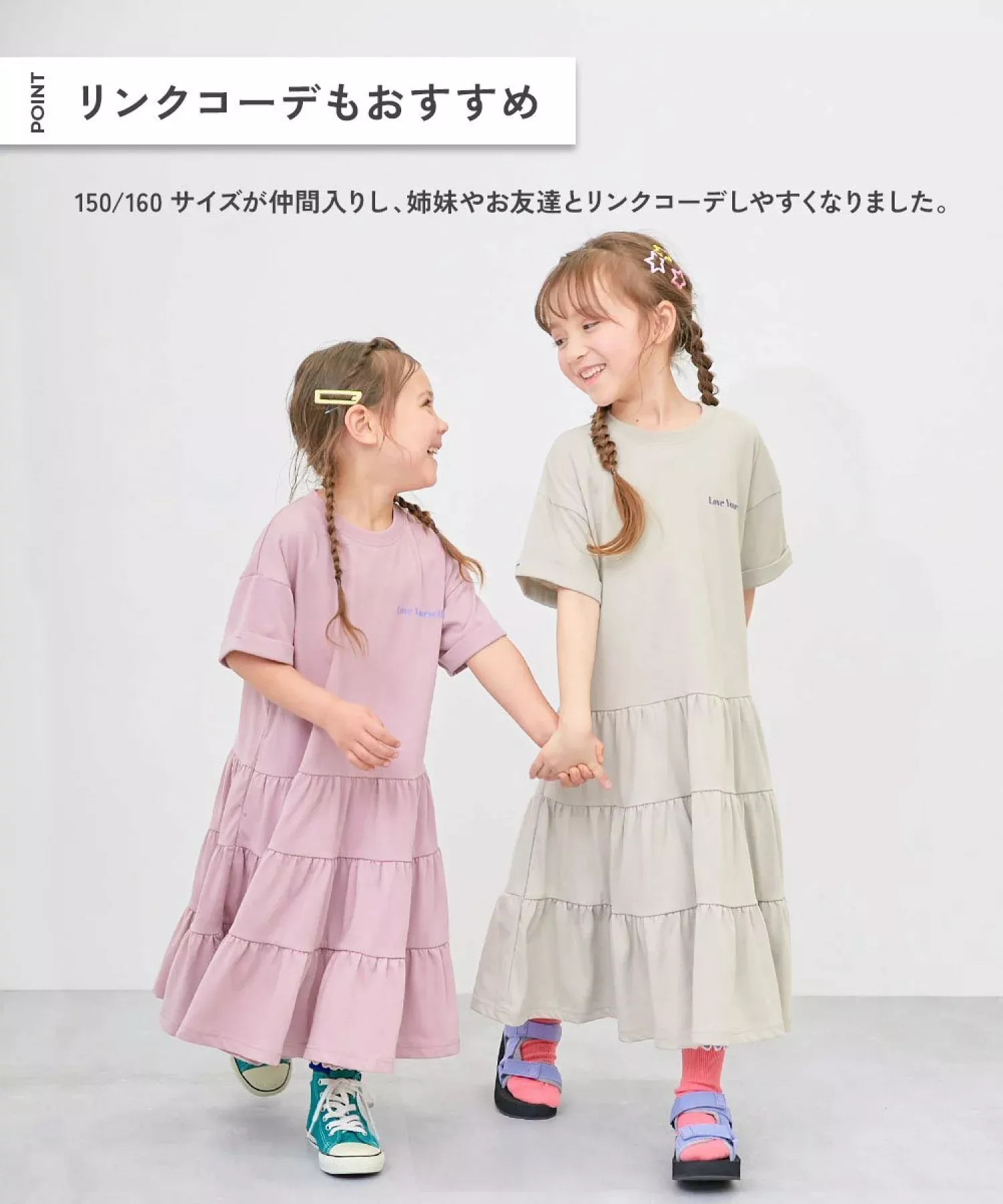 devirock (デビロック) 姊妹款疊層下擺印花洋裝