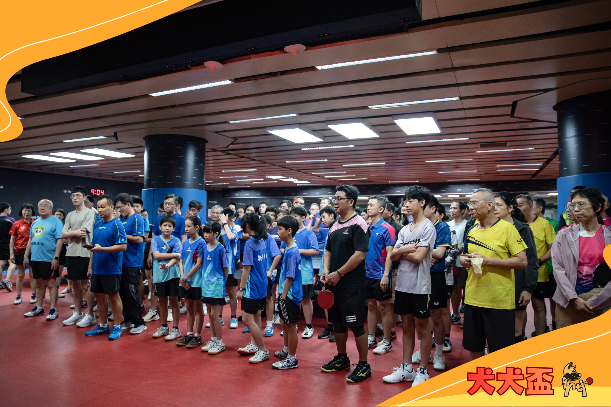 犬犬盃桌球團體賽開幕