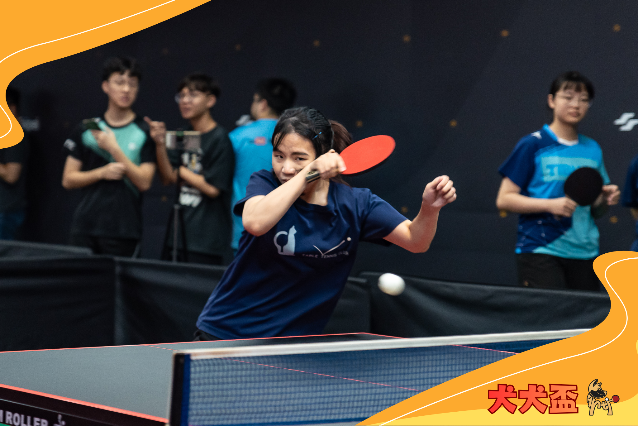犬犬盃桌球團體聯賽參賽人員1