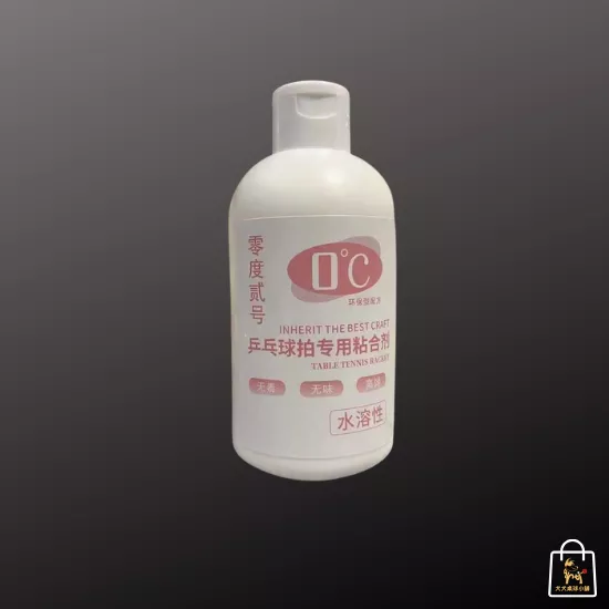 零度二號無機膠水（Zero Degree Glue No.2）