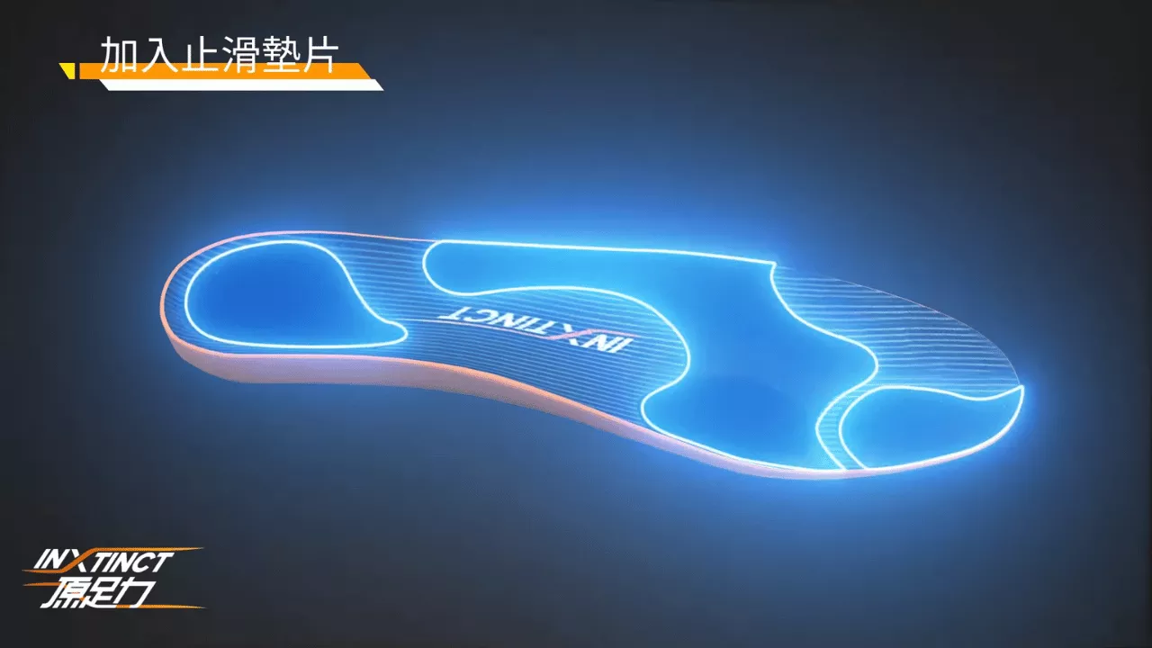 inxtinct 原足力 鞋墊 加入止滑墊片