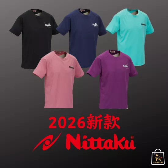 [犬犬桌球]日本Nittaku 2026 舒適專業桌球短袖T恤NO.3364 3660 3665 3668 3669