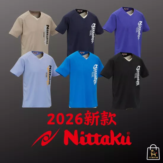 [犬犬桌球]日本Nittaku 2026 舒適專業桌球短袖T恤(V領)NO.3680~3689