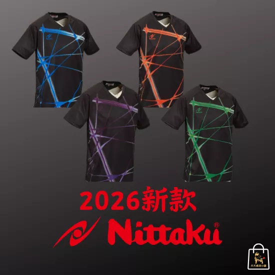 [犬犬桌球]日本Nittaku 2026 舒適專業桌球短袖T恤(V領)NO.3610 3611 3612 3613