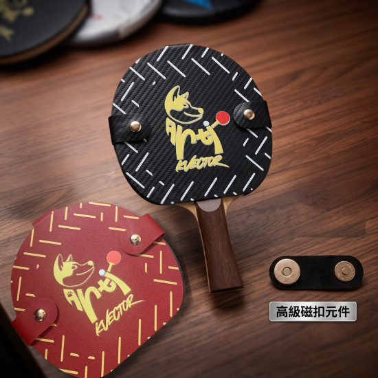 Kvector 磁吸式膠皮保護套 | 防塵套