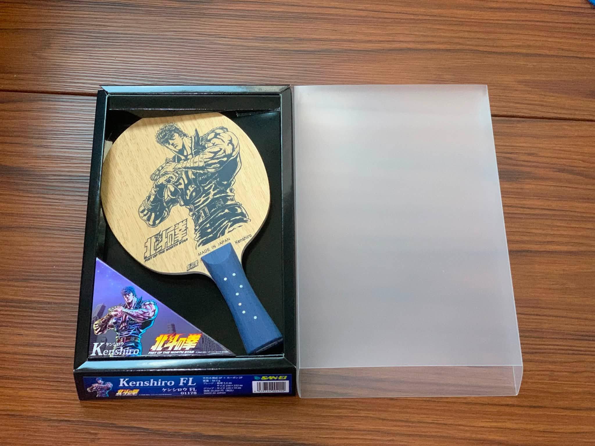 SAN-EI 北斗神拳 拳四郎 Kenshiro FL 桌球底板實拍