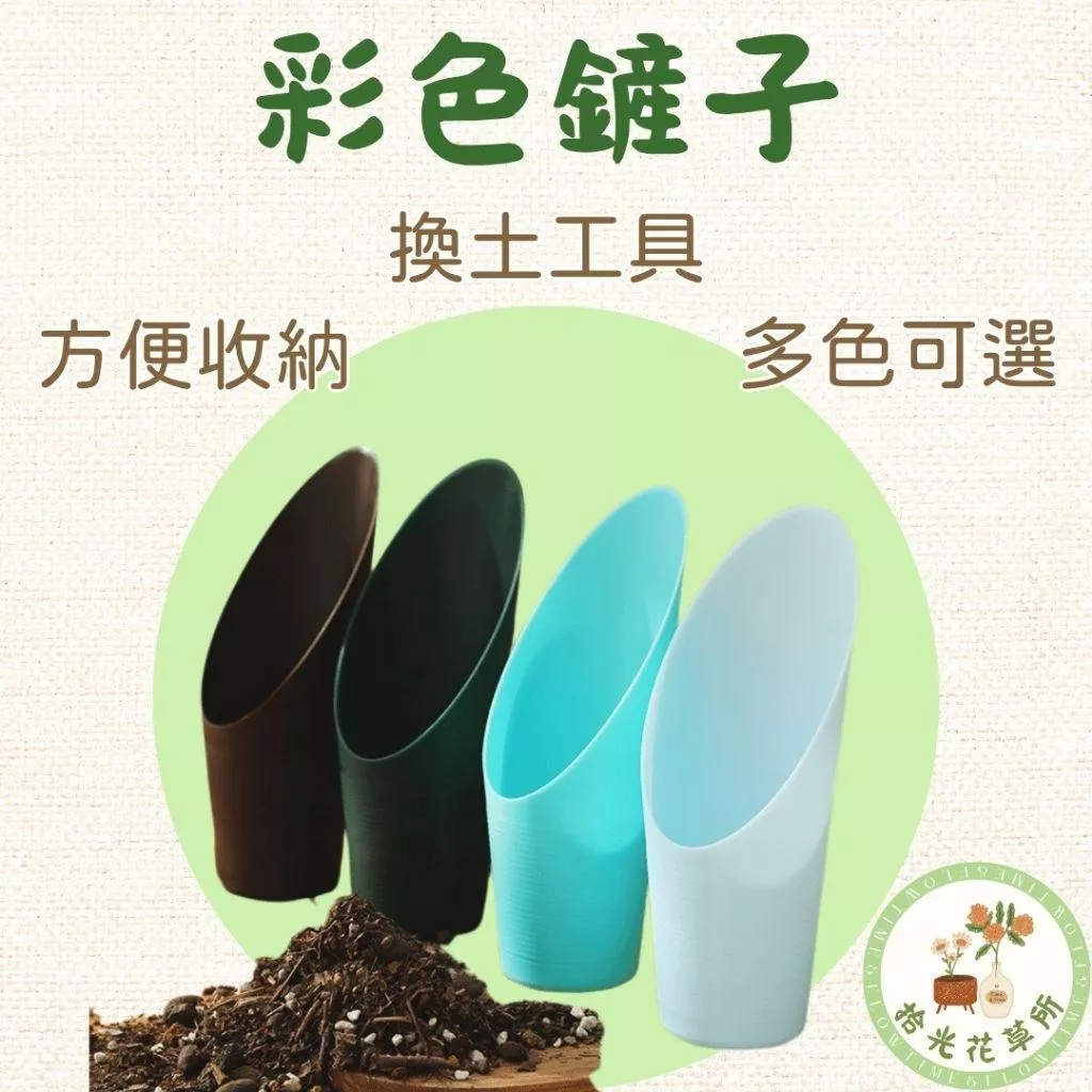 彩色鏟子/工具收納桶