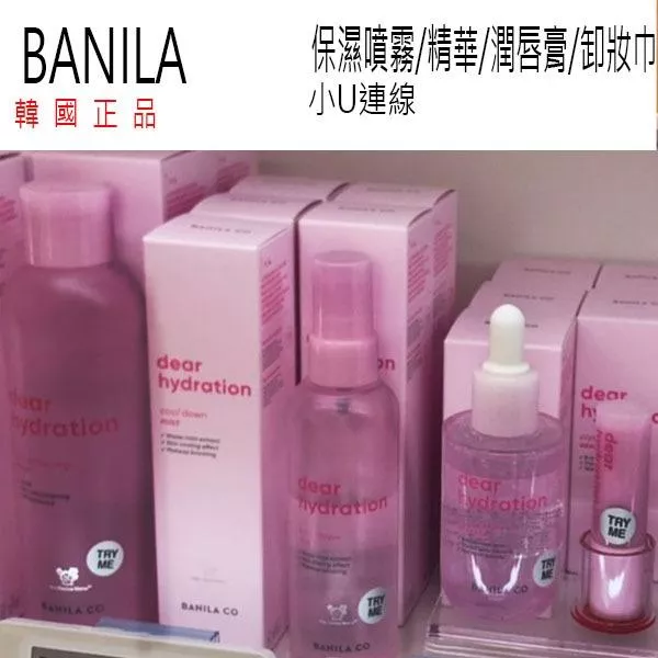 韓國連線 Banila.co 水嫩保濕噴霧 保濕補水噴霧 護唇膏 化妝水 荔枝維他卸妝巾 精華液 T191