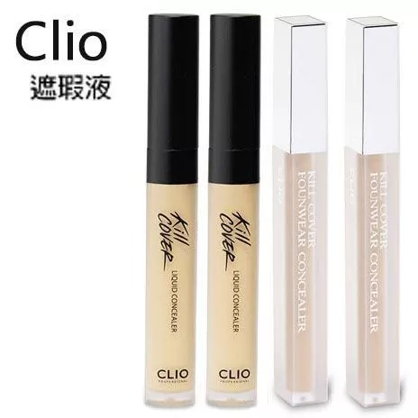 韓國連線~ CLIO Kill Cover Liquid Concealer 遮瑕膏 遮瑕液 PONY強推最新版T191