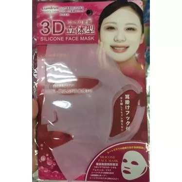 面膜好幫手 矽膠立體型面膜罩 矽膠面膜 耳掛掛耳式敷面膜美容面罩 耳掛面罩 重複 溫泉 立體
