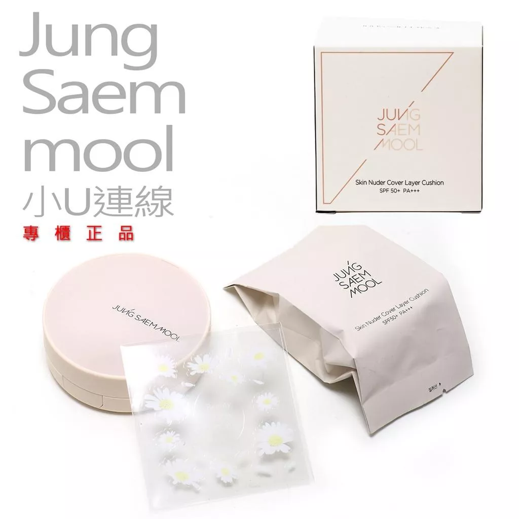韓國連線 JUNG SAEM MOOL鄭瑄茉 超持久光感遮瑕氣墊粉餅