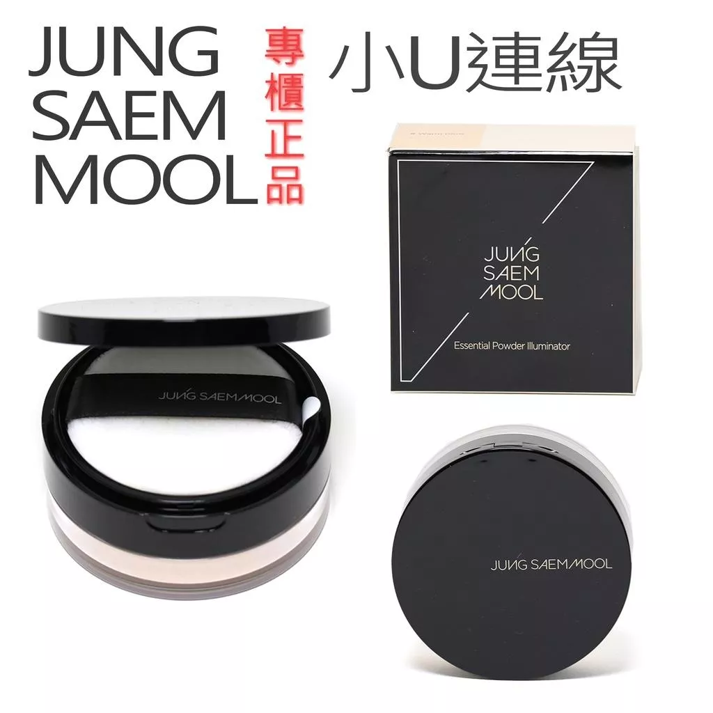 韓國連線  鄭瑄茉 Jung saem mool 超持久定妝蜜粉 小U連線 T191