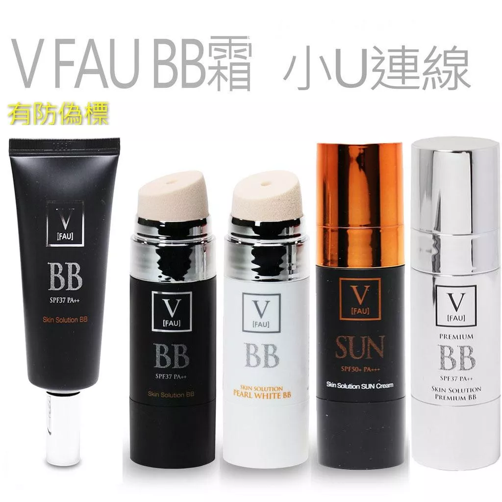 韓國連線  V FAU 再生BB霜 限量小黑管 30ml WTO姐妹會介紹 張韶涵推薦款
