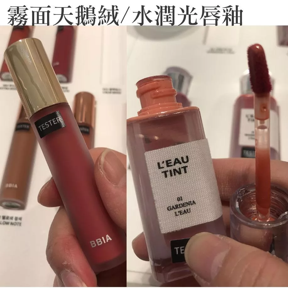 韓國連線 Bbia L'EAU超持久水潤光保濕唇釉 霧面啞光持久唇釉 裸唇霧面絲絨唇釉 天鵝絲絨霧面唇釉 水光 T191