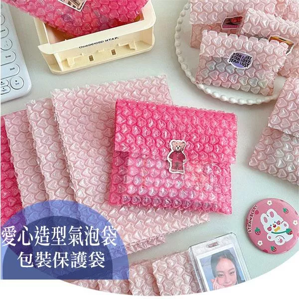 粉色愛心氣泡袋氣泡膜氣泡禮品包裝袋防震氣泡袋紓壓