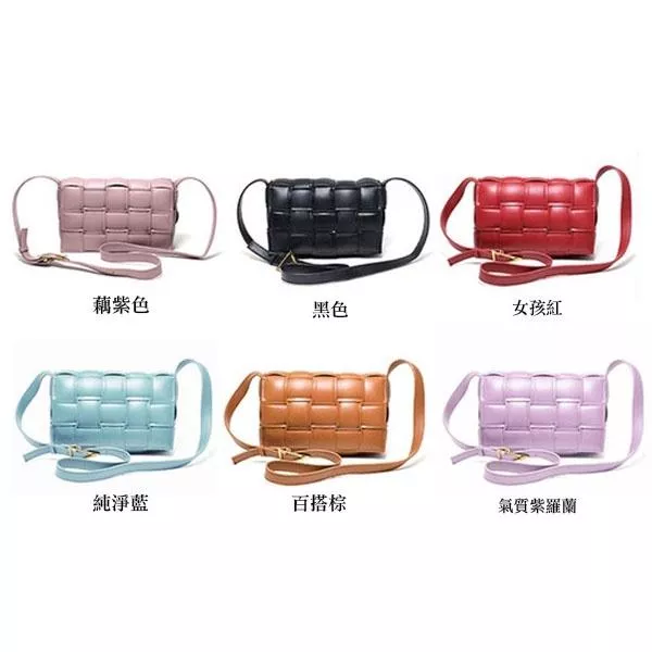 韓國時尚款 大編織 簡約個性約會小方包/單肩包/側背包(附背帶)3色