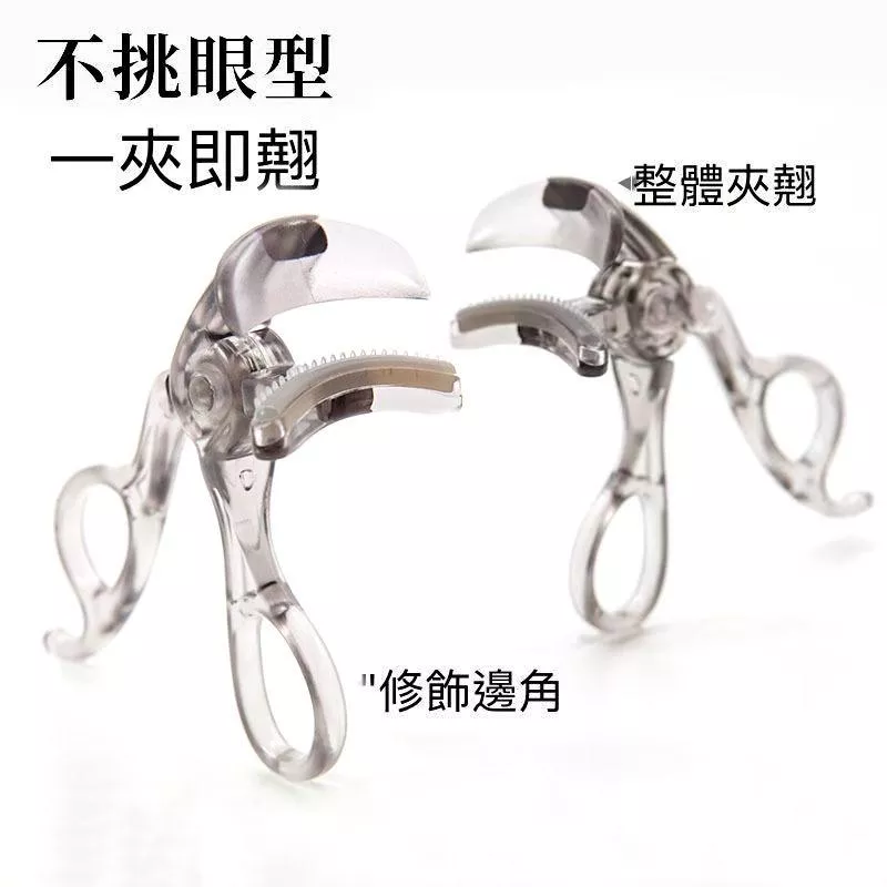 無邊框捲翹齒梳款睫毛夾便攜式定型廣角太陽花睫毛捲翹器