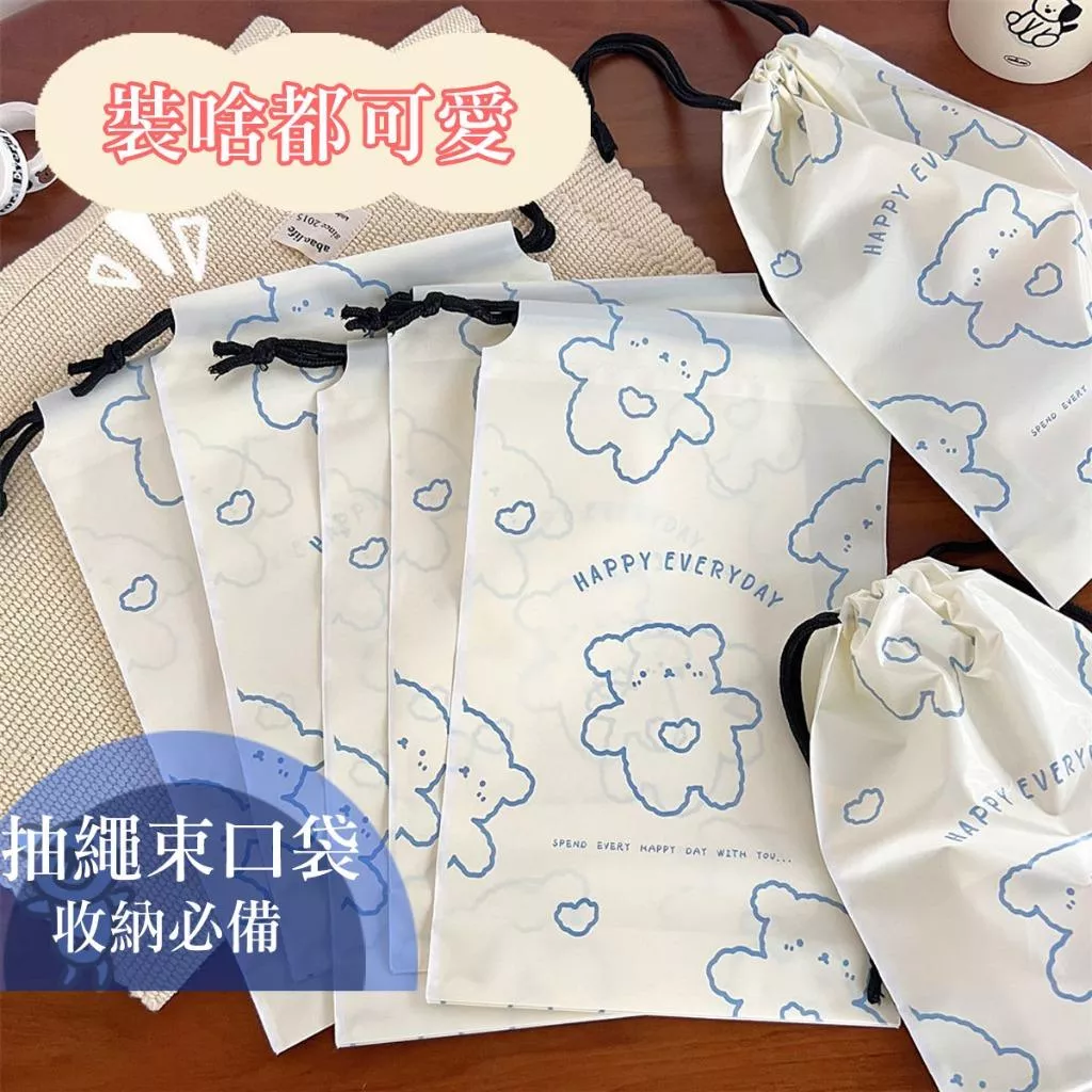 抽繩束口袋 旅行收納袋 衣服收納 小物品收納袋 衣服分裝袋 行李收納 衣物收納 收納 外出 便攜 防水