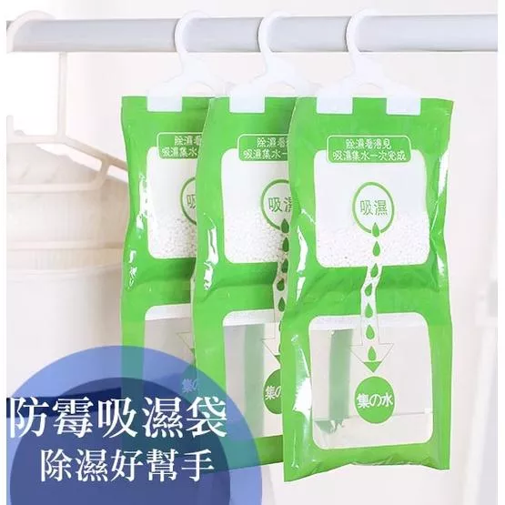 衣櫃除濕劑 防潮劑 防黴除濕袋 乾燥劑 家用可掛式吸濕袋