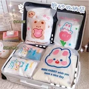 旅行收納袋 衣服收納 拉鍊袋 小物品收納袋 衣服分裝袋 行李收納 衣物收納 鞋子收納 外出 便攜