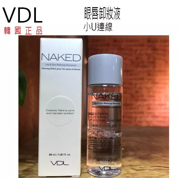 韓國連線 VDL 眼唇卸妝液 30ML