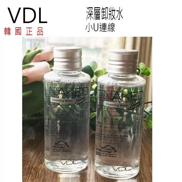 韓國連線 VDL 深層卸妝水 卸妝水 卸妝 韓國連線 VDL 深層卸妝水 卸妝水 卸妝