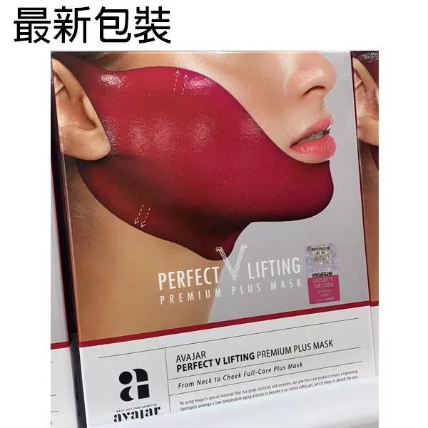 韓國連線 AVAJAR 完美提拉V-LINE 精華面膜 頸膜 下巴面膜 ＊小U連線＊AVAJAR