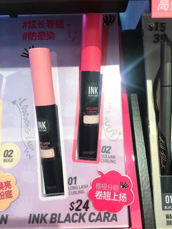 韓國連線 CLIO Peripera Ink Black Cara AD 珂萊歐 睫毛膏 8g 纖長 濃密