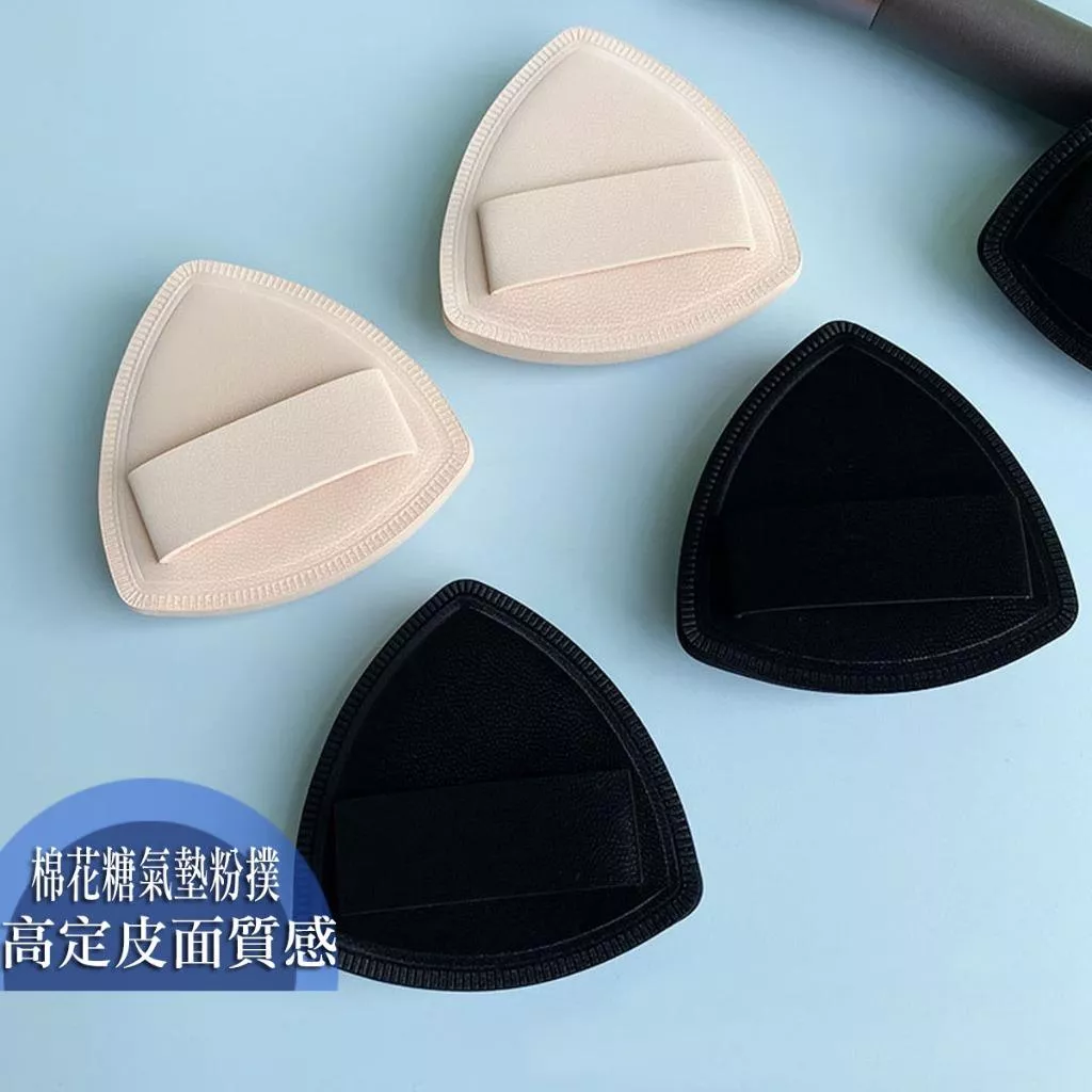 高訂 氣墊粉撲 Q彈棉花糖  乾濕兩用粉底液定妝海綿 水滴氣墊粉撲 緞帶 空氣感 棉花糖粉撲 黑鳳梨氣墊粉撲