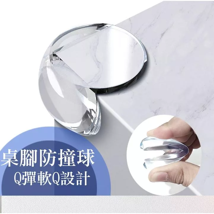 桌角防撞護角兒童茶几拐角保護套寶寶加厚桌子透明防撞角 桌腳保護墊
