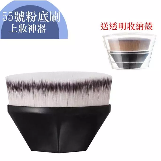 新款 55號 化妝刷 粉底 抹粉底液的神器 上妝神器 打底必備 粉底刷 無痕粉底刷 底妝刷 粉底液刷 美妝工具 新款 55號 化妝刷 粉底 抹粉底液的神器 上妝神器 打底必備 粉底刷 無痕粉底刷 底妝刷 粉底液刷 美妝工具