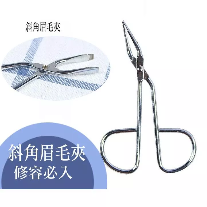 眉毛鉗不銹鋼眉毛夾眉毛夾 修眉 夾眉毛工具 美妝工具