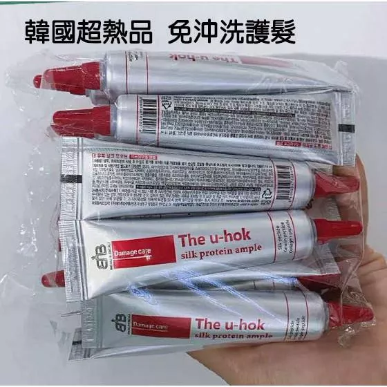 現貨 韓國連線~The u-hok 高絲蛋白護髮安瓶(免沖洗) 15m 護髮 安瓶